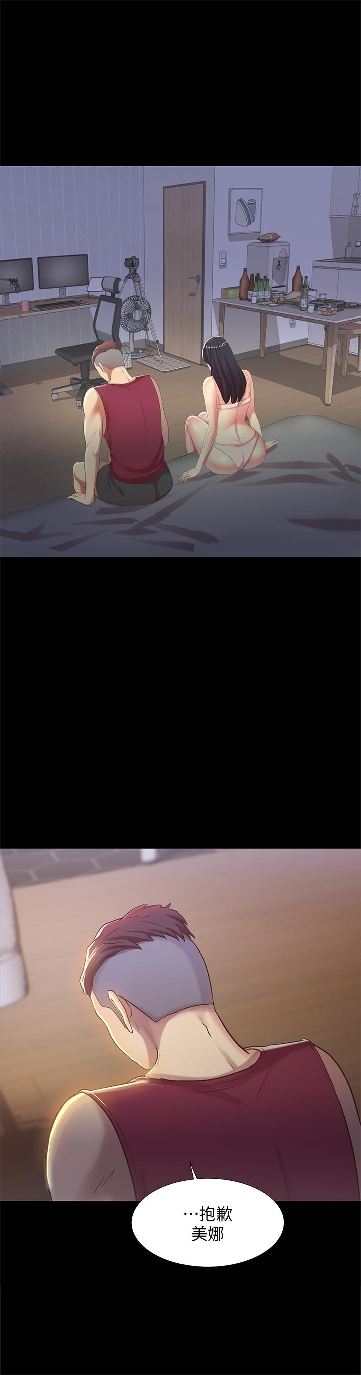第54話-書妍知道真相後的選擇 - 第11.jpg页