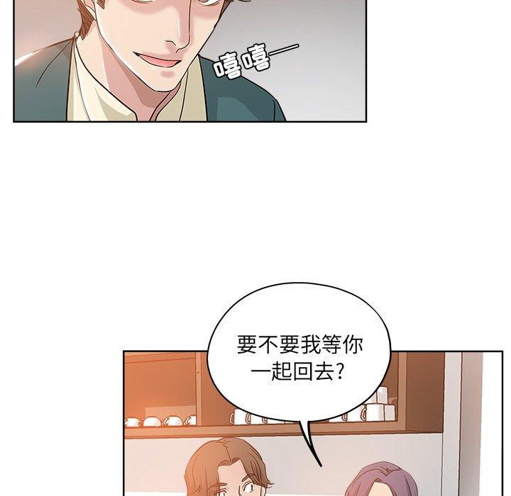 第 5 话 - 第91.jpg页