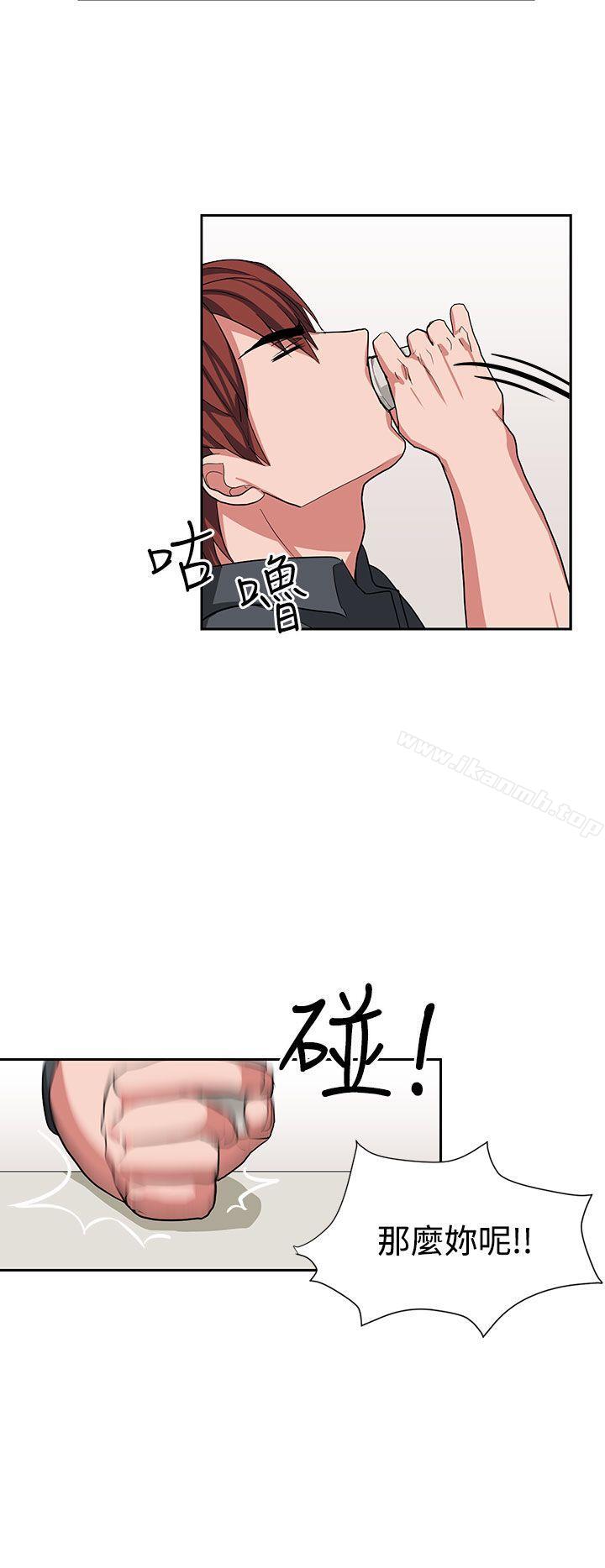 第14话 - 第4.jpg页