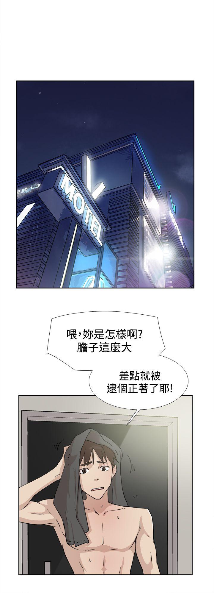 第 18 话 - 第8.jpg页