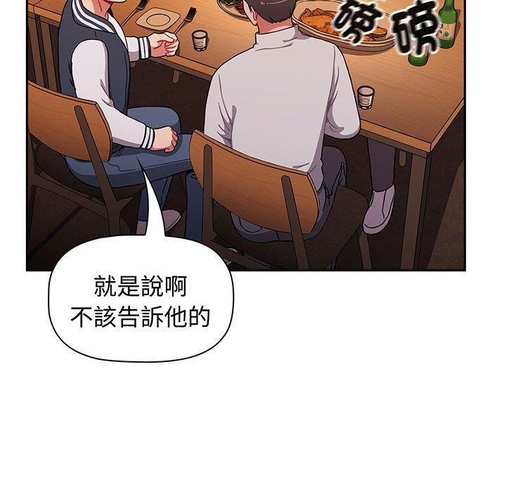 第74话 - 第26.jpg页
