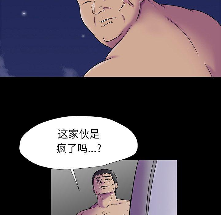 第177话 - 第55.jpg页