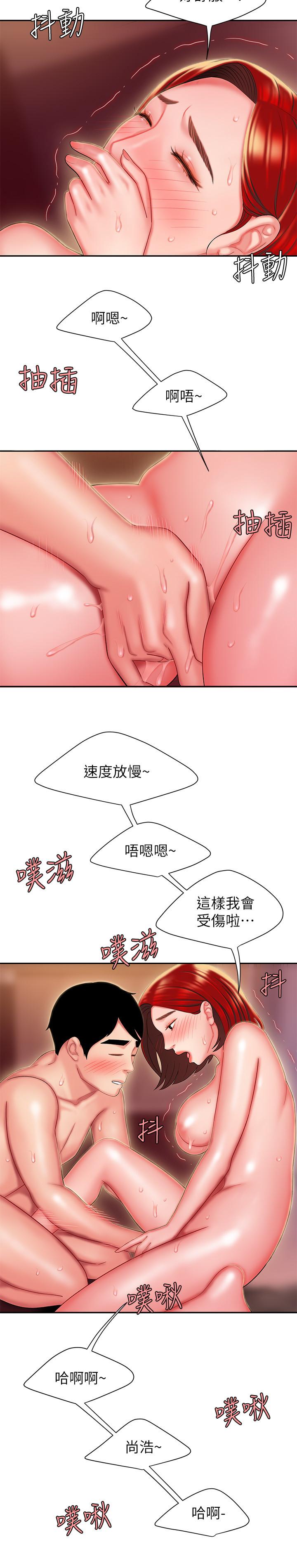 第27話-老闆娘的舌頭鑽進敏感地方 - 第22.jpg页