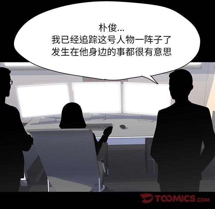 第139话 - 第62.jpg页
