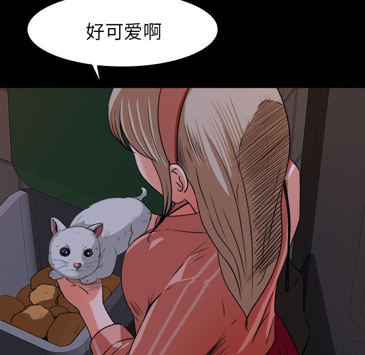 第 18 话 - 第87.jpg页