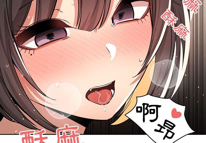 第62话 - 第4.jpg页
