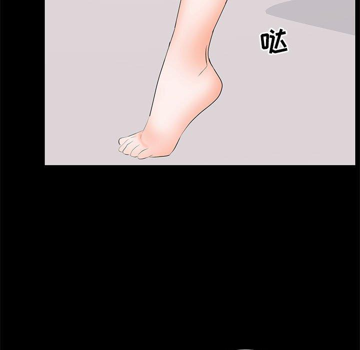 第 23 话 - 第75.jpg页