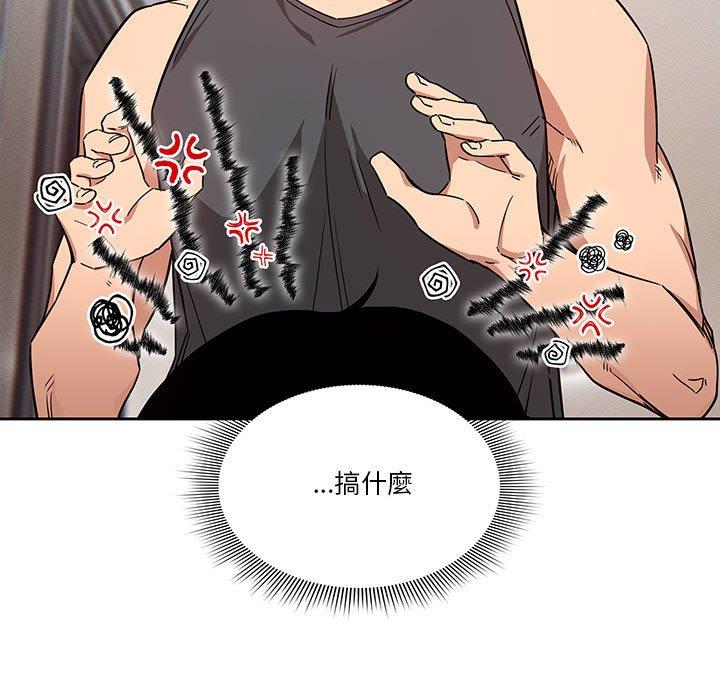 第51话 - 第46.jpg页