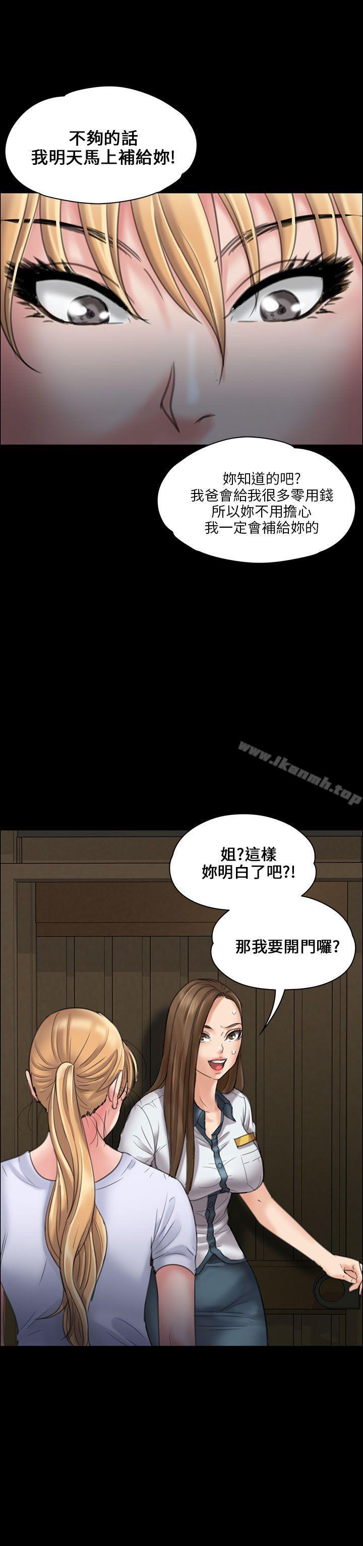 第19話 - 第22.jpg页