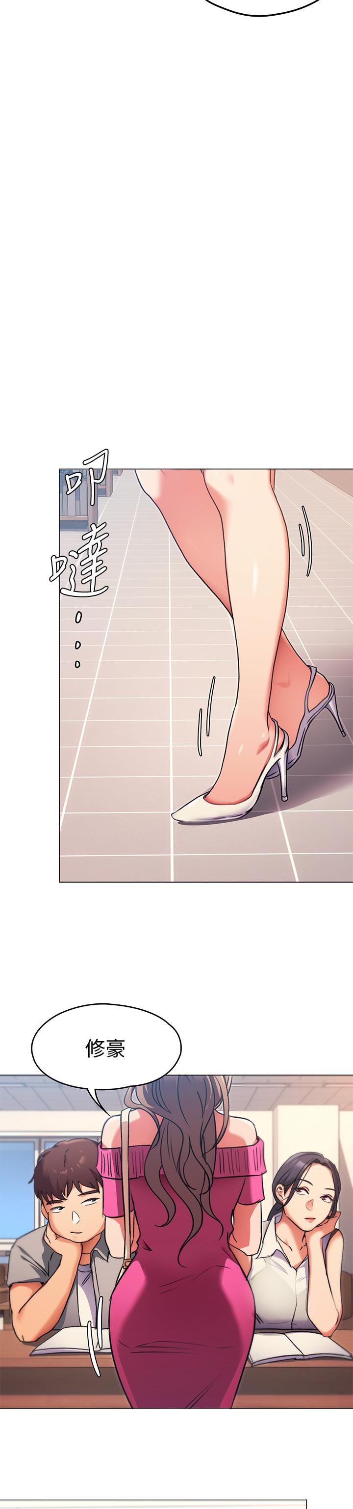 第4話-守在修豪身邊的真正原因 - 第59.jpg页