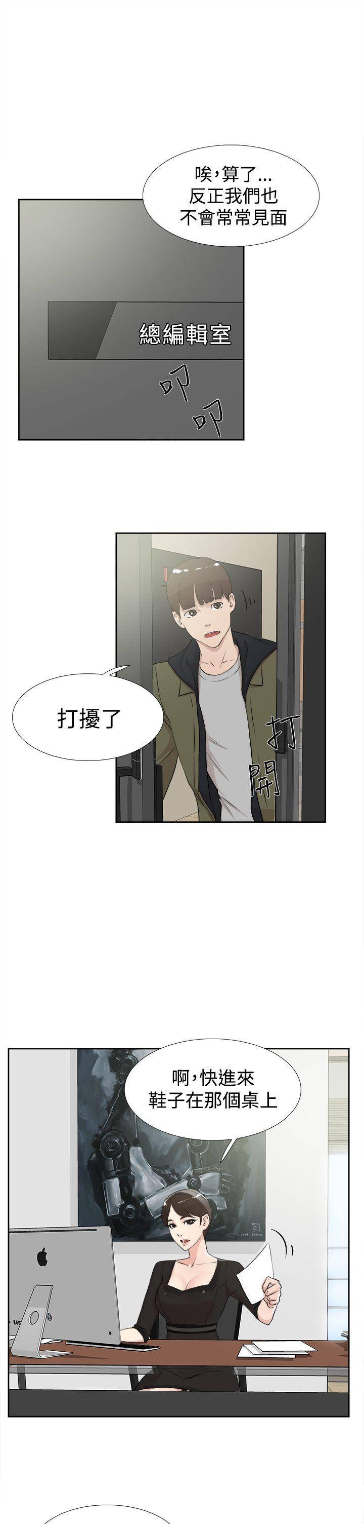 第 17 话 - 第19.jpg页