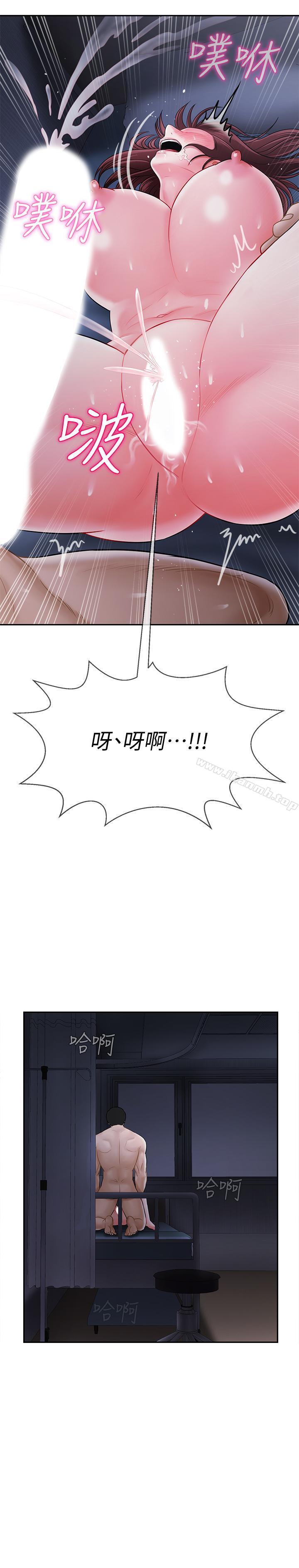第15話-共度一夜良宵 - 第11.jpg页