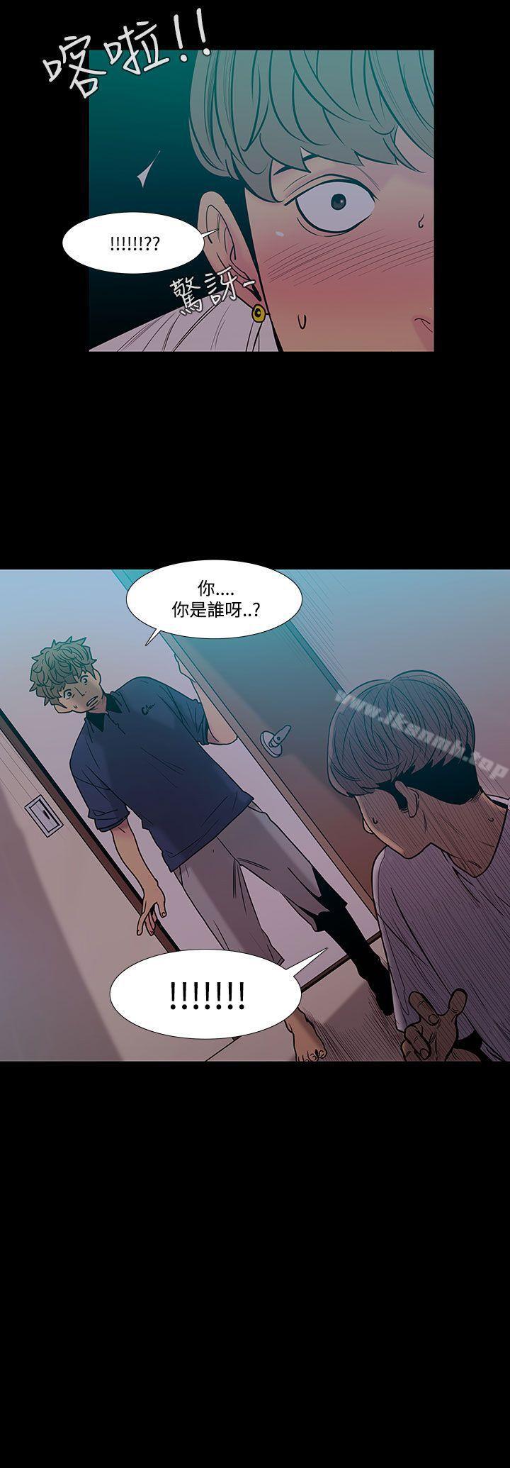 第40话-朋友的女儿<2>
