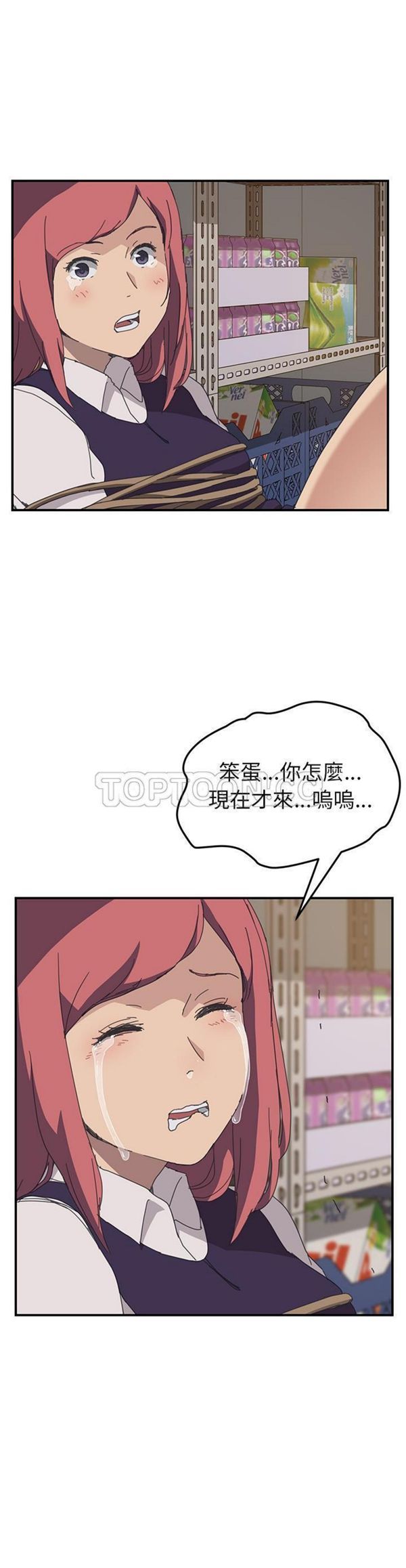 第 16 话 - 第30.jpg页