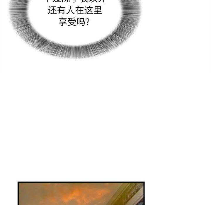 第 12 话 - 第91.jpg页