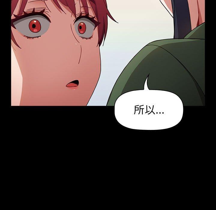 第18话 - 第147.jpg页