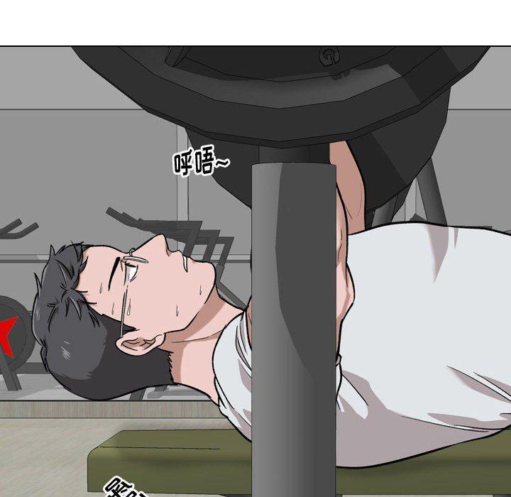 第 16 话 - 第83.jpg页