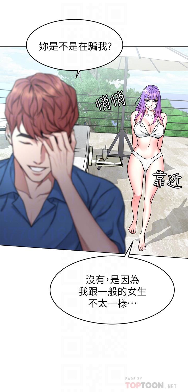 第60話-超越父親的驚悚興趣 - 第18.jpg页