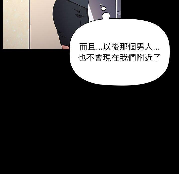 第35话 - 第65.jpg页