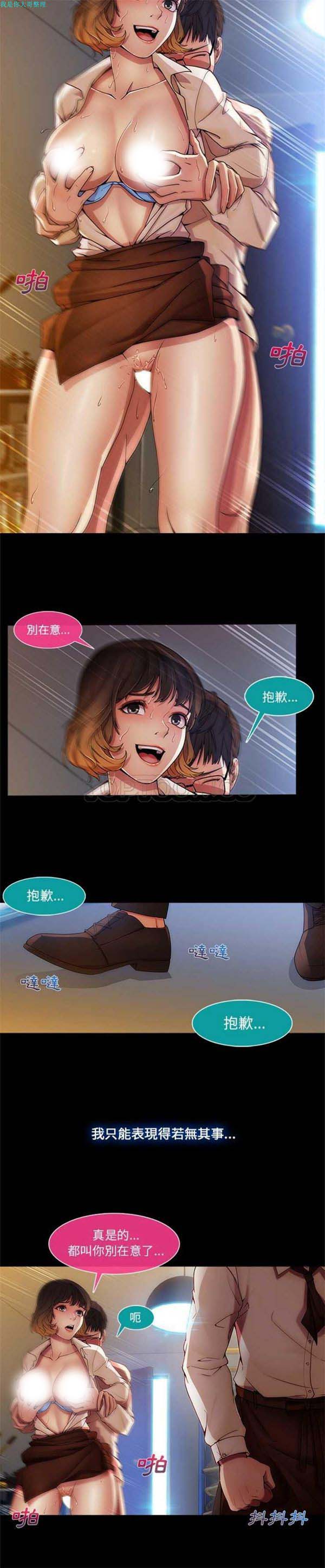 第 2 话 - 第17.jpg页