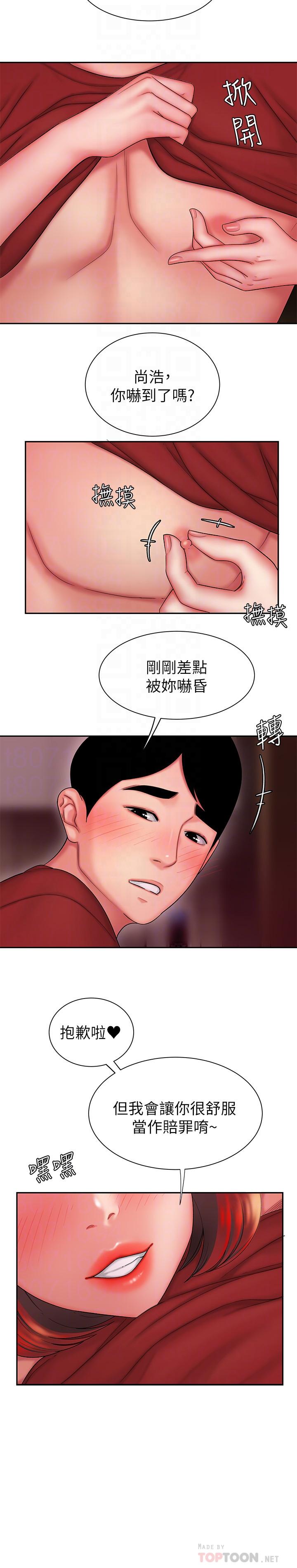 第26話-要來個油壓按摩嗎 - 第14.jpg页