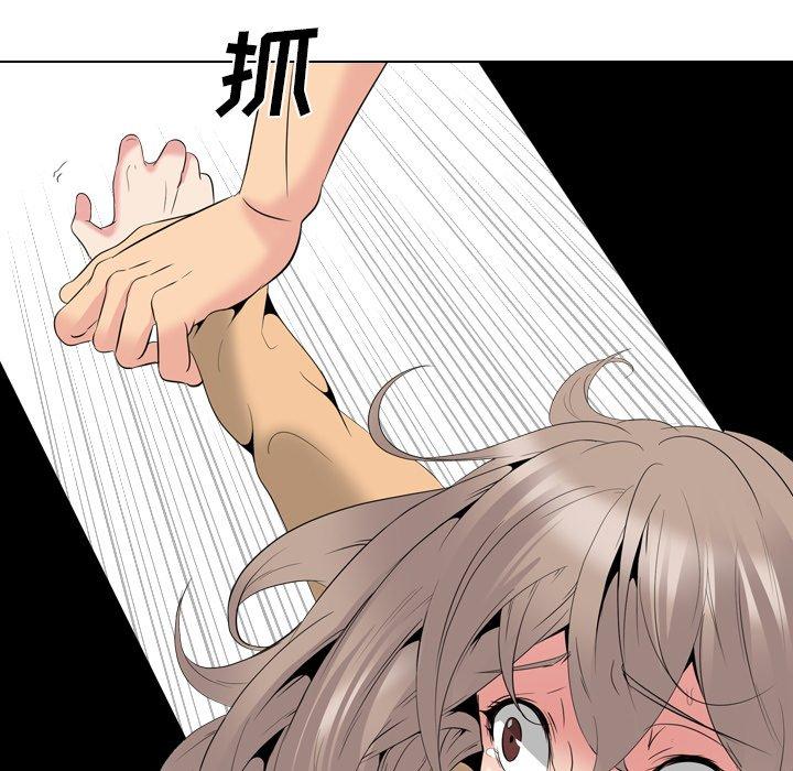 第 29 话 - 第99.jpg页