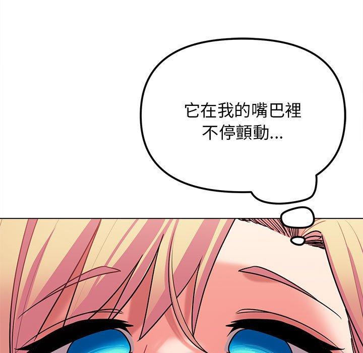 第70话 - 第47.jpg页