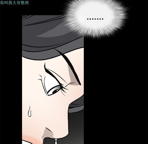 第 29 话 - 第133.jpg页