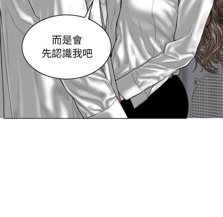 第17話 - 第74.jpg页