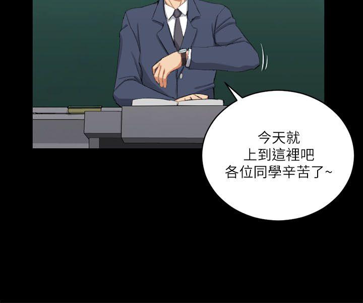 第30話 - 第11.jpg页