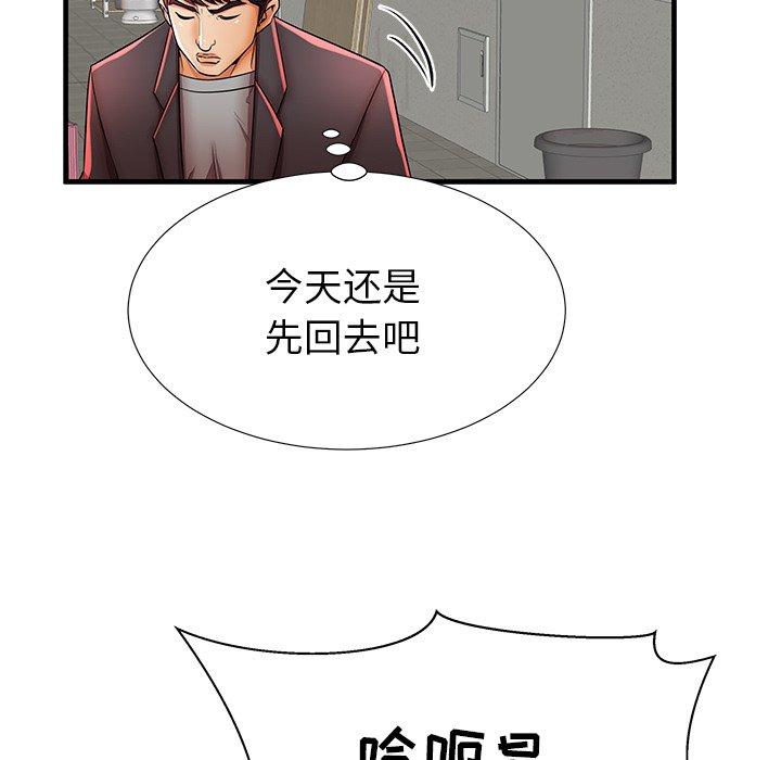 第41话 - 第92.jpg页