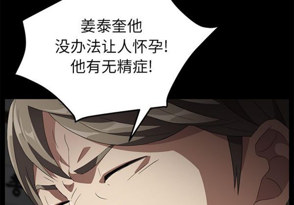 第 40 话 - 第4.jpg页