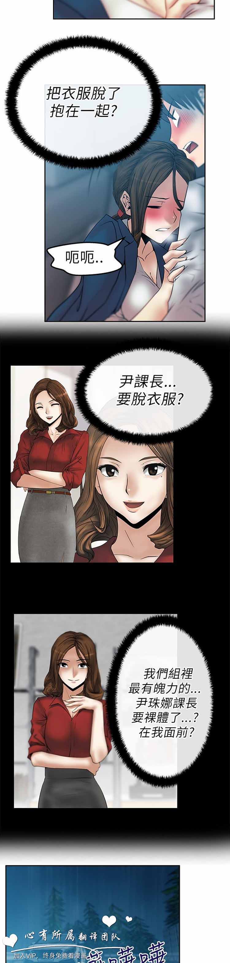 第 25 话 - 第4.jpg页