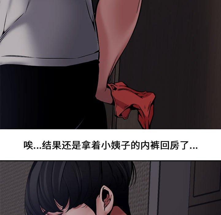 第 8 话 - 第26.jpg页