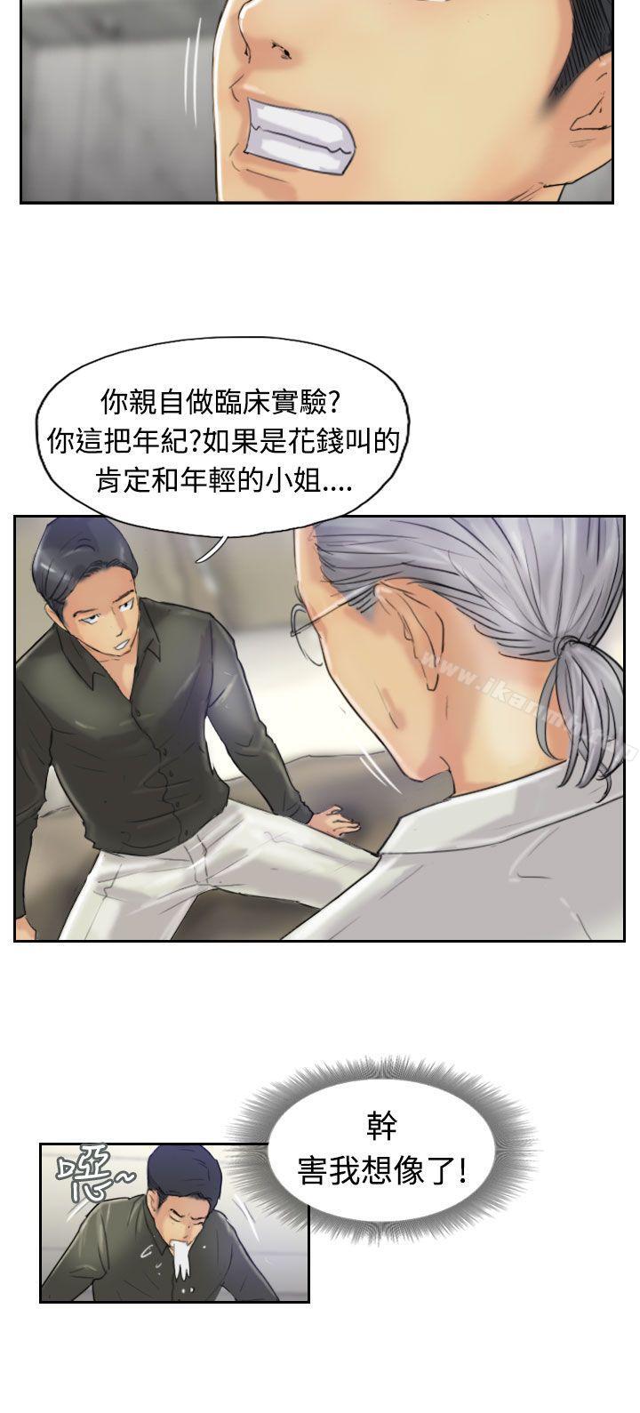 第21话 - 第25.jpg页