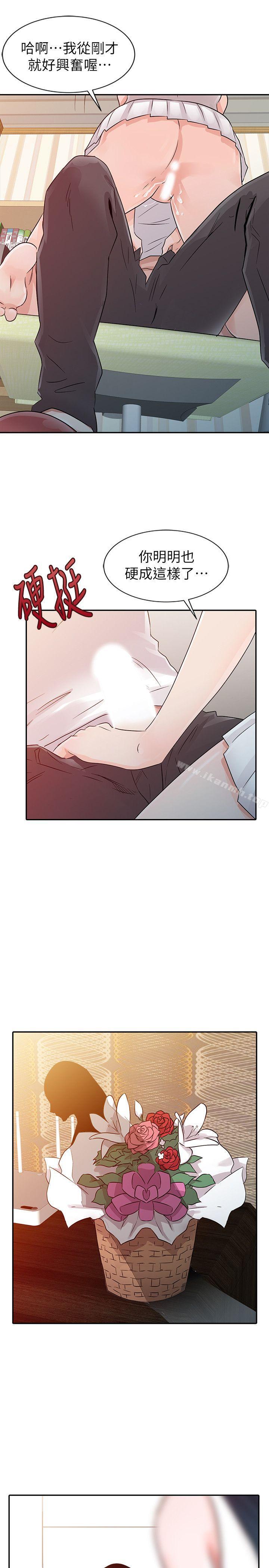 第13话 - 第1.jpg页