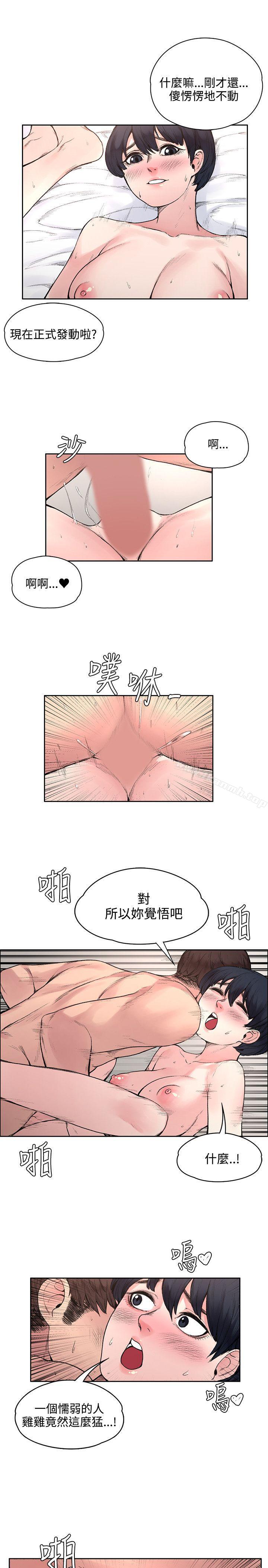 第17話 - 第11.jpg页