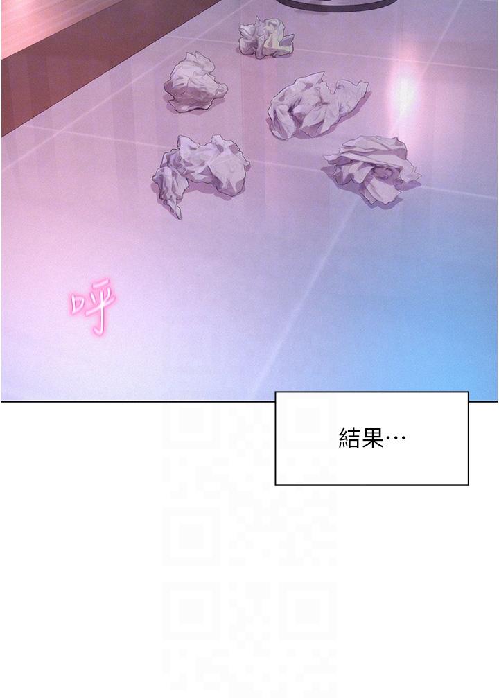 第44话-我们私奔吧 - 第10.jpg页