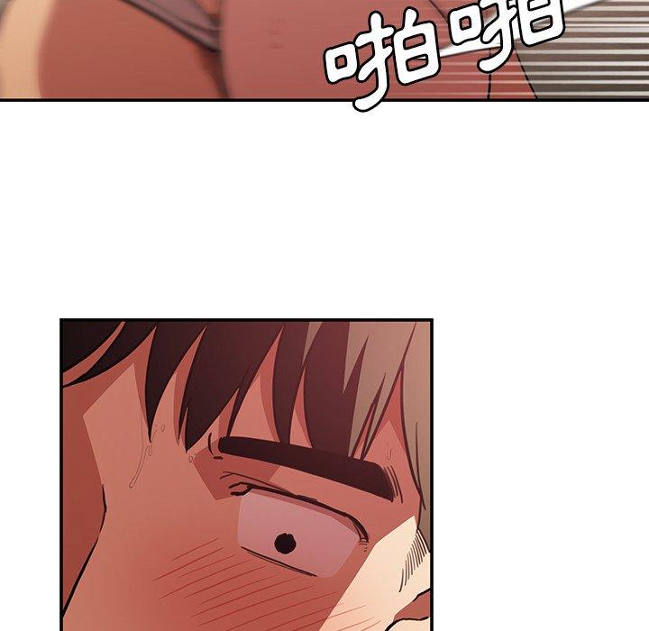 第41话 - 第81.jpg页