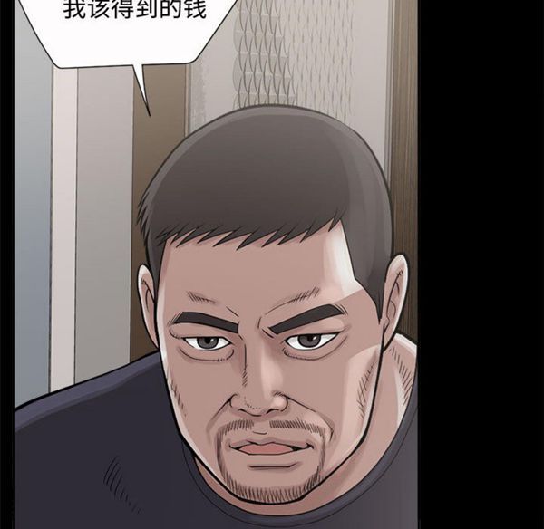 第 2 话 - 第112.jpg页