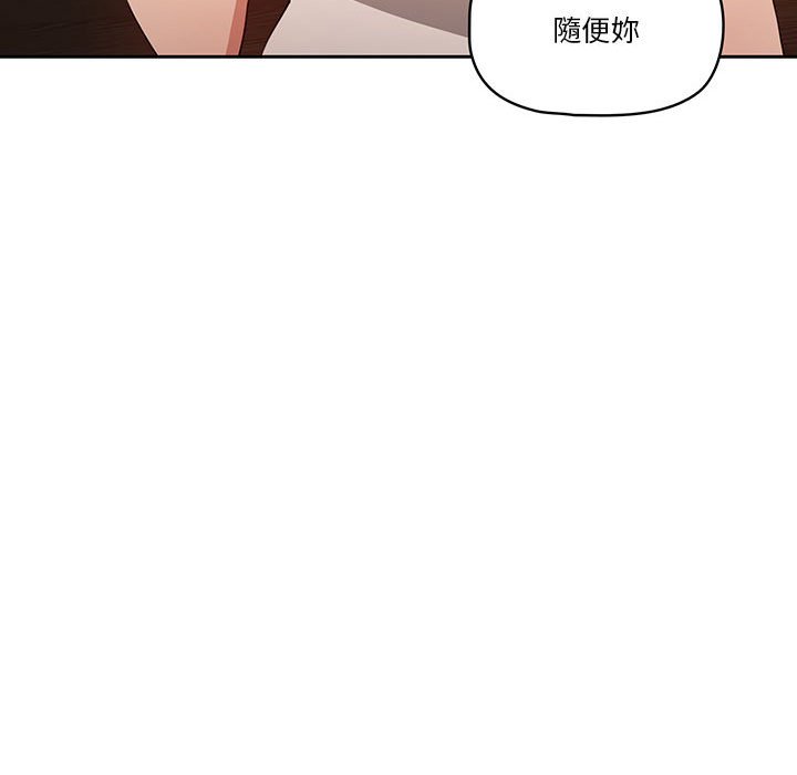 第5話 - 第60.jpg页