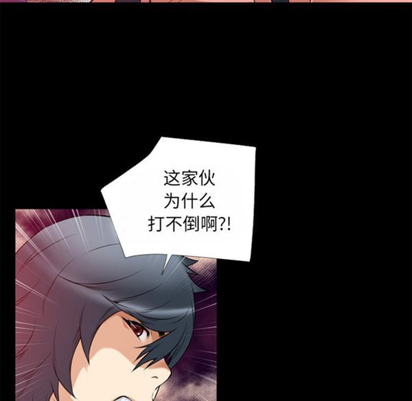 第 41 话 - 第84.jpg页
