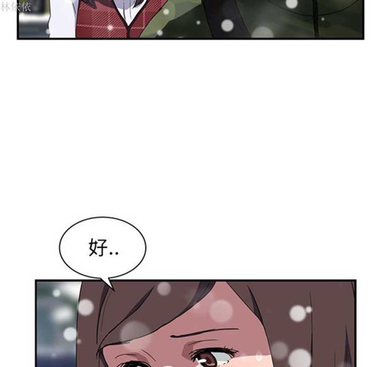第 39 话 - 第70.jpg页