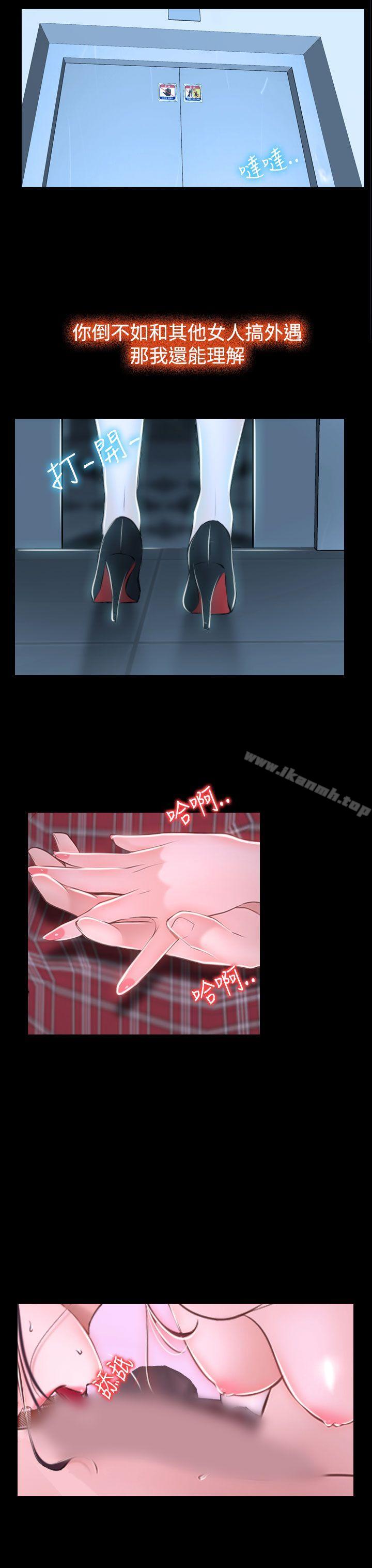 第30話 - 第5.jpg页