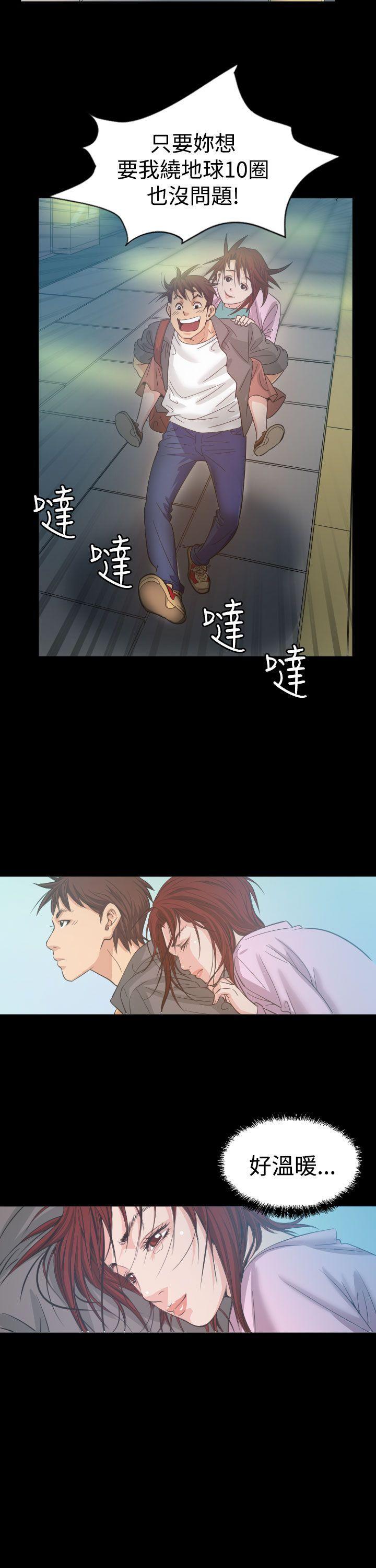 第 5 话 - 第44.jpg页