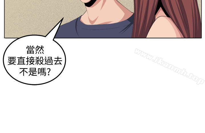 第29话 - 第30.jpg页