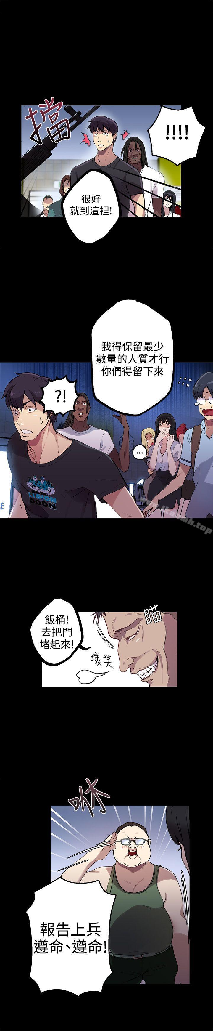 第9话 - 第6.jpg页