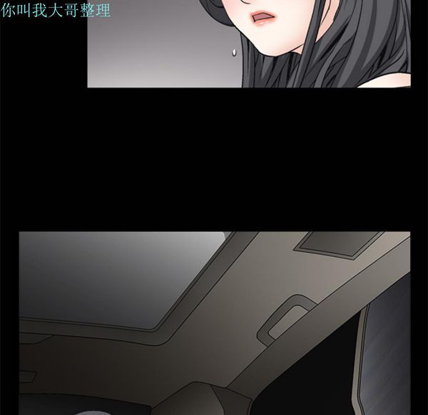 第 10 话 - 第43.jpg页