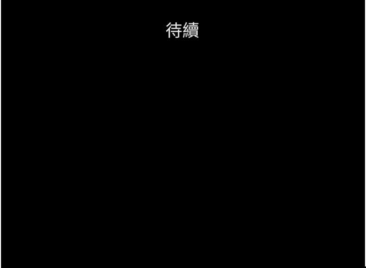第137話-我會一直守在你身邊的 - 第40.jpg页