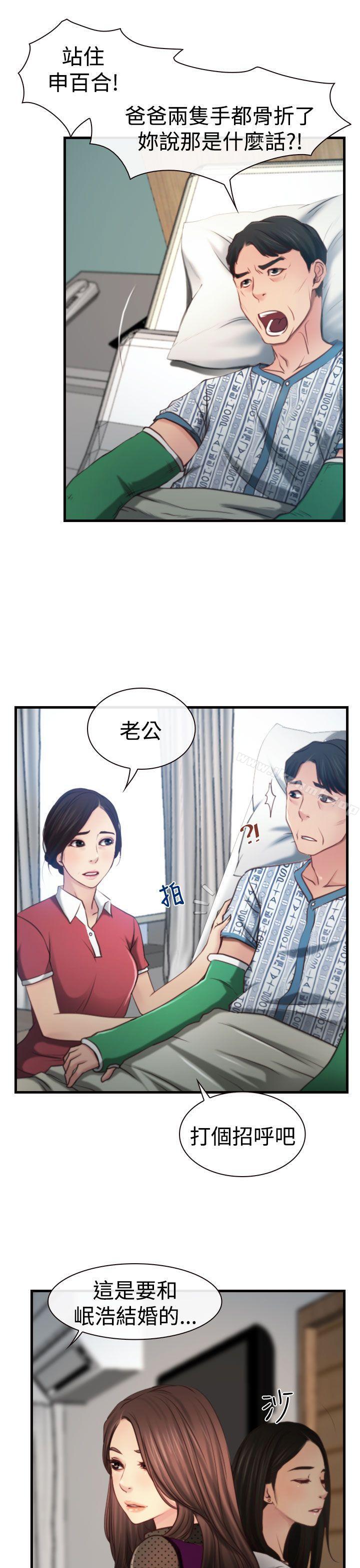 第9話 - 第5.jpg页